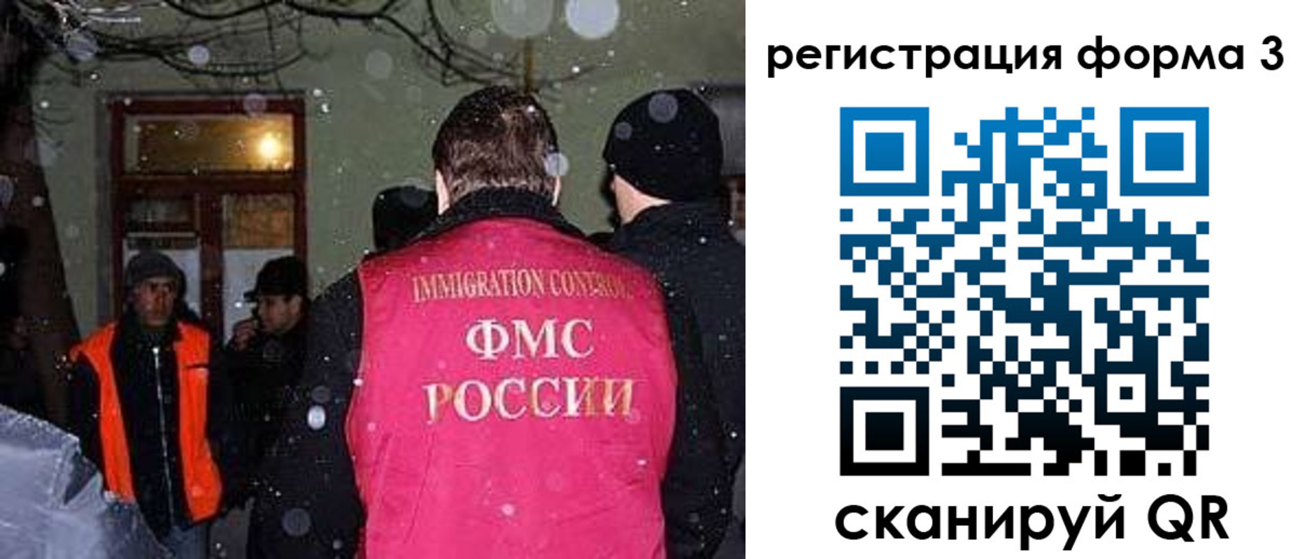 пропишу в квартире в Бронницах