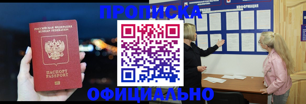 форма 3 в Бронницах