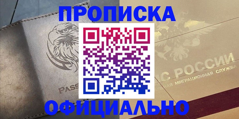 регистрация для школы в Бронницах